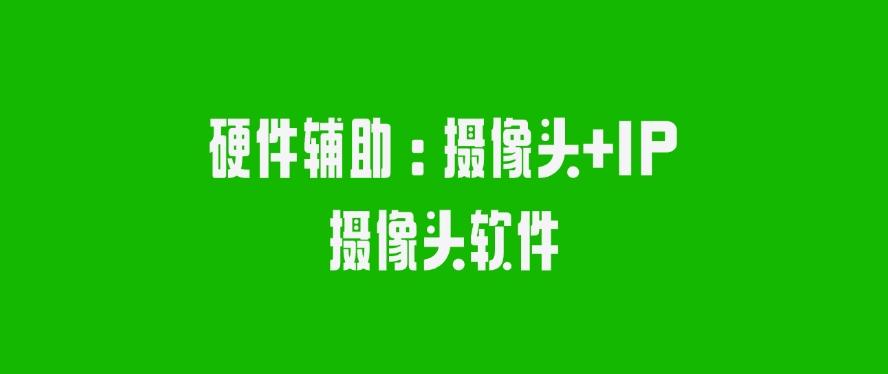 怎么远程监控电脑屏幕?教你五招远程监控电脑屏幕方法!(图8) 怎么远程监控电脑屏幕?教你五招远程监控电脑屏幕方法!(图8)