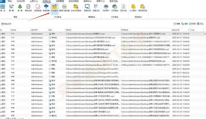 电脑监控软件有哪些？六款电脑监控APP强推！2025爆款推荐(图3)