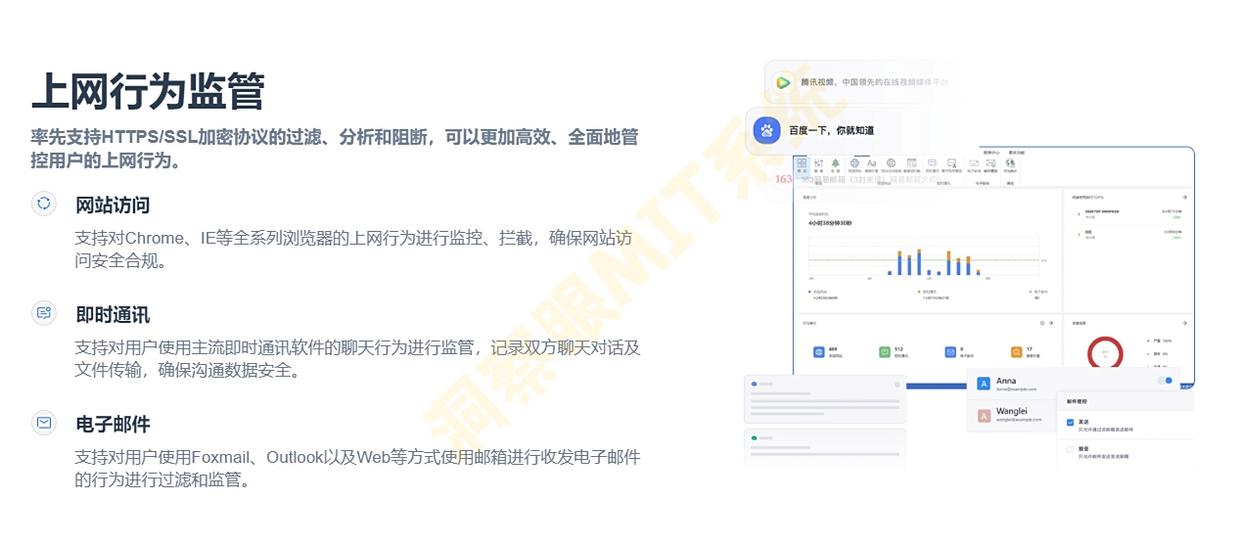如何监控局域网?用这七款局域网监控软件,2025最新!(图3) 如何监控局域网?用这七款局域网监控软件,2025最新!(图3)