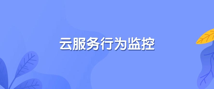 电脑如何监控?分享6个2025年最常见的电脑监控方法!(图7) 电脑如何监控?分享6个2025年最常见的电脑监控方法!(图7)