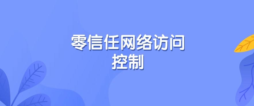 电脑如何监控?分享6个2025年最常见的电脑监控方法!(图9) 电脑如何监控?分享6个2025年最常见的电脑监控方法!(图9)