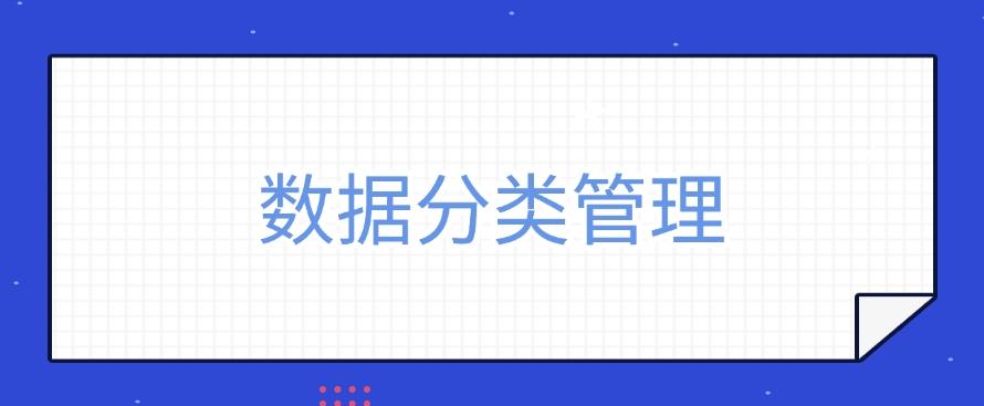 怎么防止文件泄密？五种防泄密方法，任你选择！(图6)