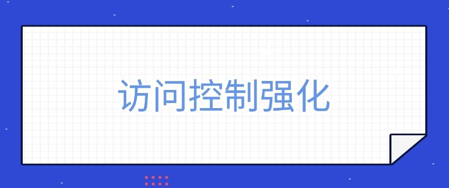 怎么防止文件泄密？五种防泄密方法，任你选择！(图7)
