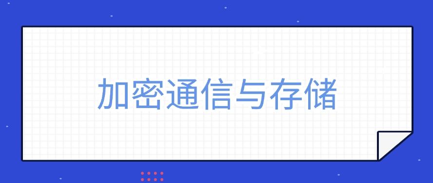怎么防止文件泄密？五种防泄密方法，任你选择！(图8)
