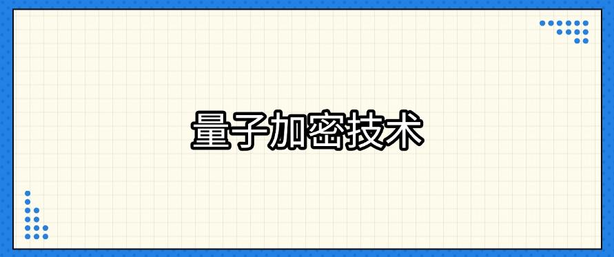 如何给文件加密?推荐五个加密方法|2025加密文件必备(图6) 如何给文件加密?推荐五个加密方法|2025加密文件必备(图6)