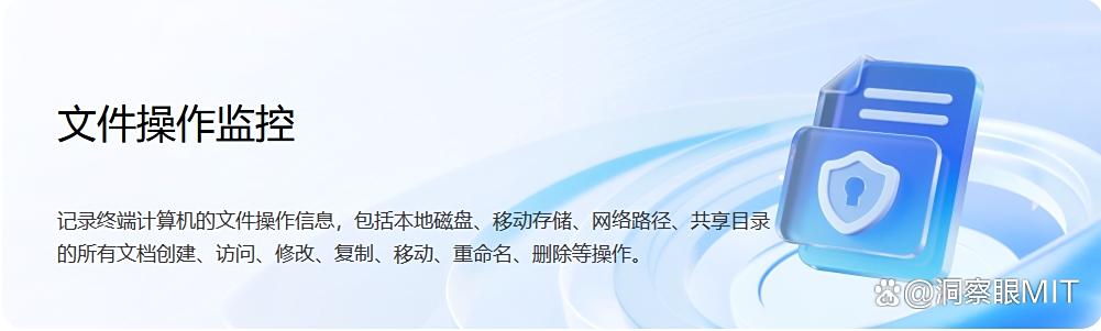 电脑监控软件有哪些?2025年8款电脑监控软件推荐,轻松监控电脑(图6)