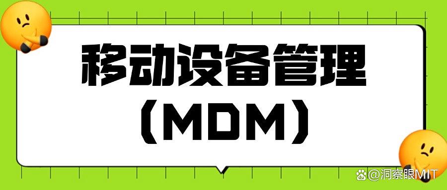 dlp数据防泄漏系统有哪些?七款dlp数据防泄漏系统推荐,2025最新(图8)