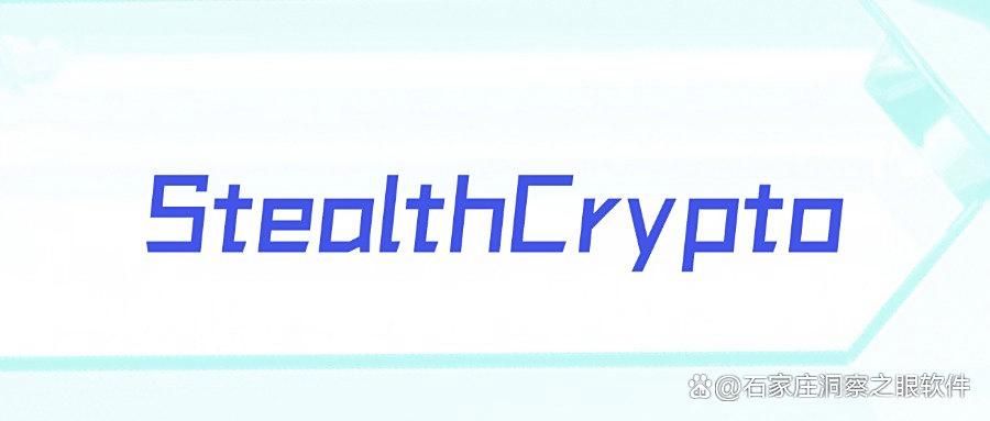 性价比TOP6|亲测六款文件加密软件,实力很强,2025超级推荐(图8)