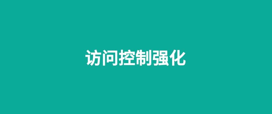 怎么防止文件泄密？教你五种简单高效的防泄密方法，2025年最新分享(图7)