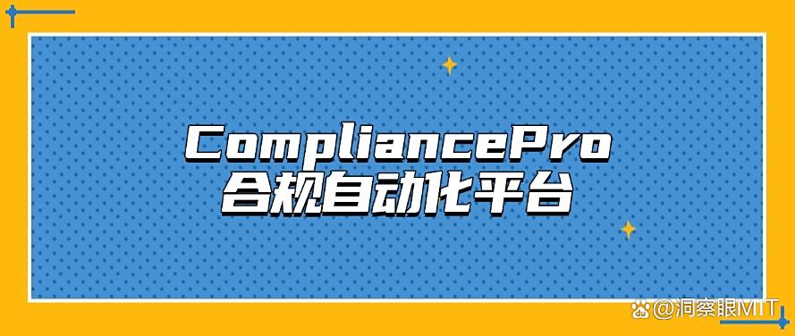 2025年上网行为监控软件推荐：这六款上网监控软件！(图7)