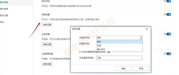 公司重要文件怎么加密?五种加密方法详细教学,2025年最新分享(图3) 公司重要文件怎么加密?五种加密方法详细教学,2025年最新分享(图3)