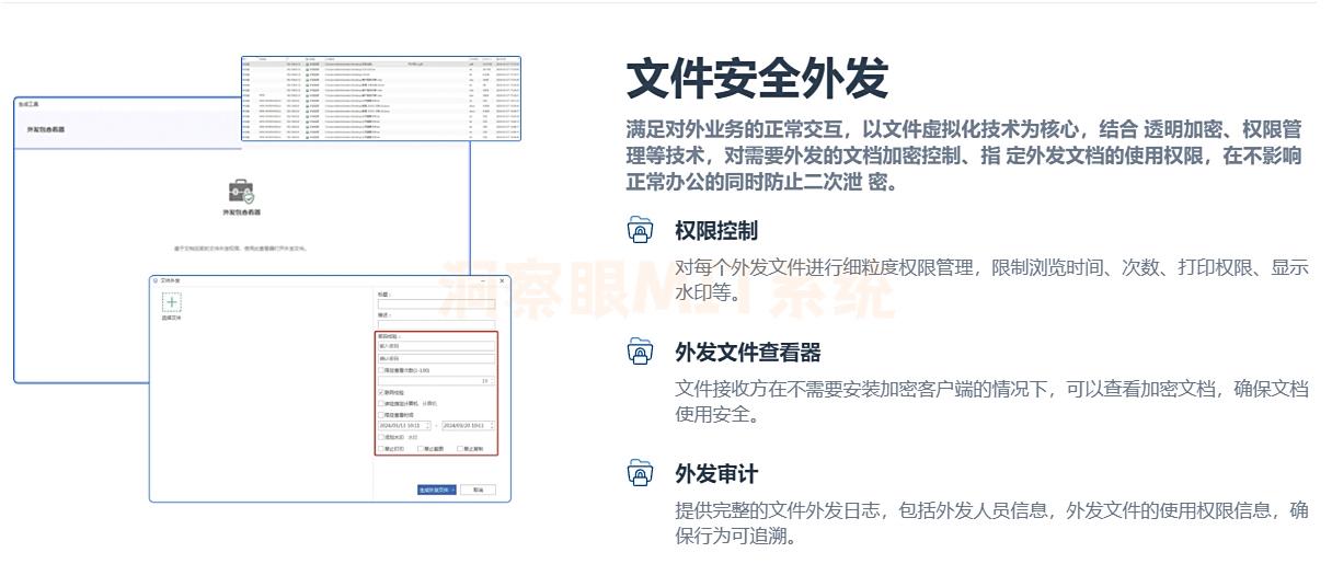 公司重要文件怎么加密?五种加密方法详细教学,2025年最新分享(图4) 公司重要文件怎么加密?五种加密方法详细教学,2025年最新分享(图4)