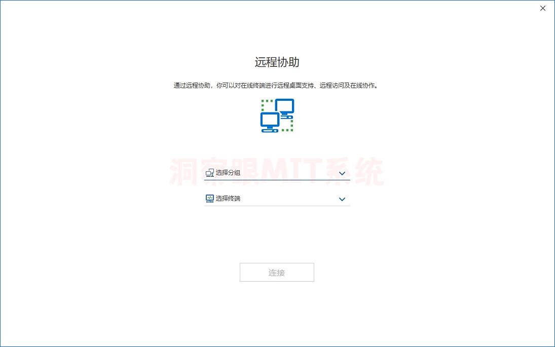 上网行为怎么监控?试试这六种上网监控方法,2025最新分享(图5) 上网行为怎么监控?试试这六种上网监控方法,2025最新分享(图5)