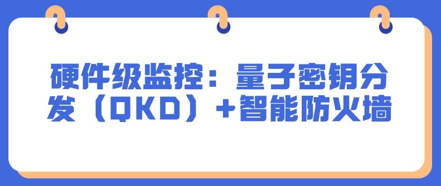 上网行为怎么监控?试试这六种上网监控方法,2025最新分享(图7) 上网行为怎么监控?试试这六种上网监控方法,2025最新分享(图7)