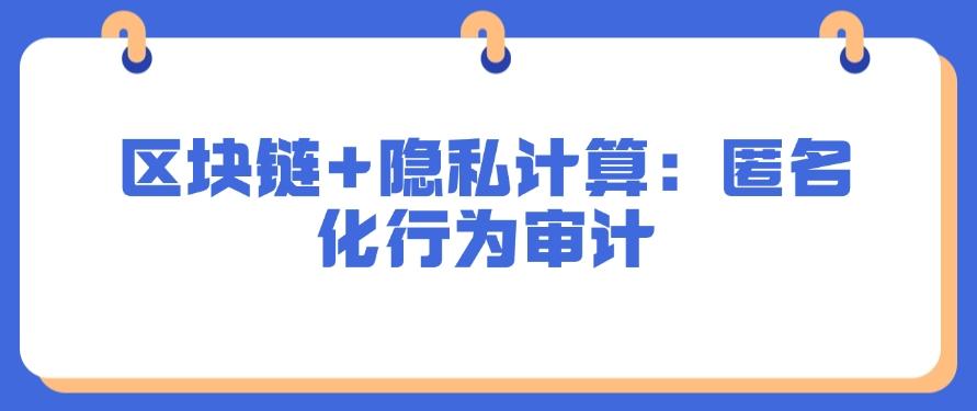 上网行为怎么监控?试试这六种上网监控方法,2025最新分享(图9) 上网行为怎么监控?试试这六种上网监控方法,2025最新分享(图9)