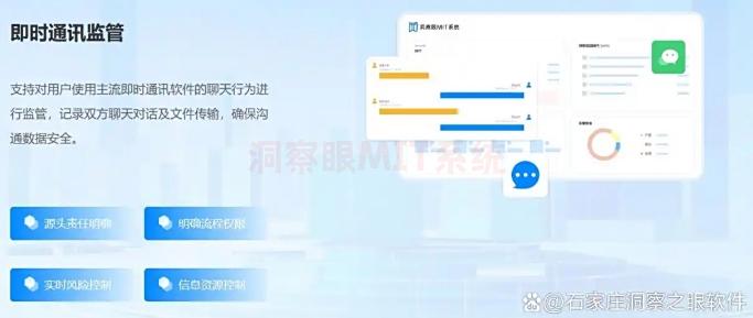 电脑监控软件有哪些？7款电脑监控APP推荐，2025年最新收藏(图4)
