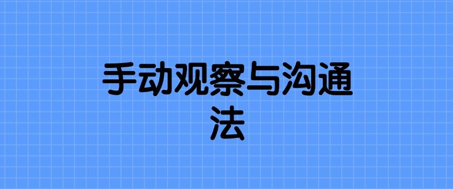 电脑如何监控?请收下这六个电脑监控方法,简单高效!(图8) 电脑如何监控?请收下这六个电脑监控方法,简单高效!(图8)