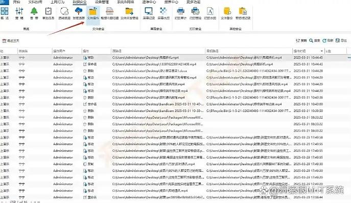 局域网如何监控?分享七款局域网监控APP,2025全方位监控局域网(图4) 局域网如何监控?分享七款局域网监控APP,2025全方位监控局域网(图4)