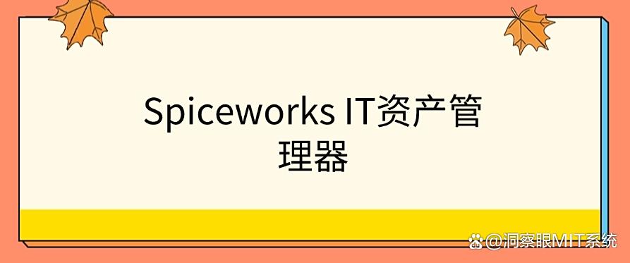 局域网如何监控?分享七款局域网监控APP,2025全方位监控局域网(图8) 局域网如何监控?分享七款局域网监控APP,2025全方位监控局域网(图8)