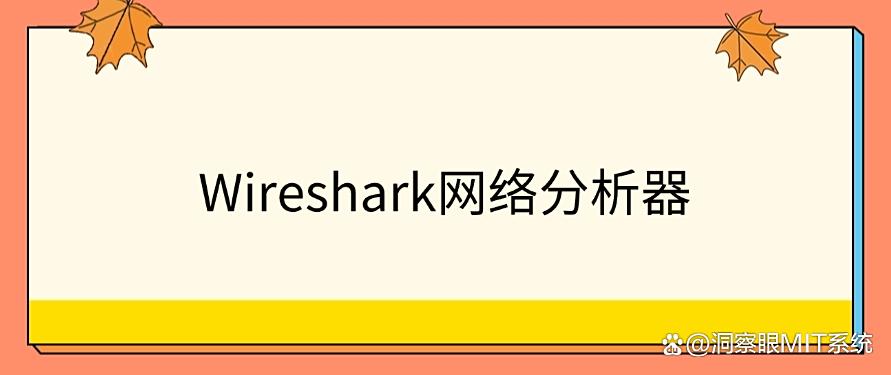 局域网如何监控?分享七款局域网监控APP,2025全方位监控局域网(图9) 局域网如何监控?分享七款局域网监控APP,2025全方位监控局域网(图9)