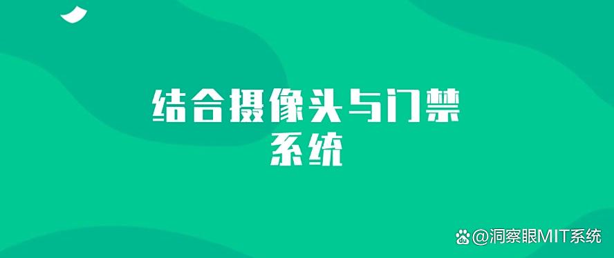 想监控局域网？这六种局域网监控方法，轻松帮你实现！(图9)