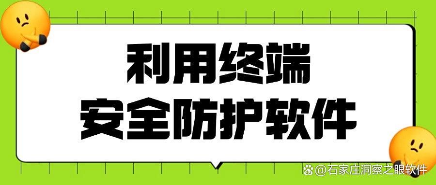 怎么防止图纸泄密?分享5个设计图纸防泄密方法,守护图纸安全(图6)
