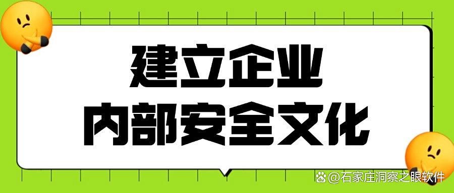 怎么防止图纸泄密?分享5个设计图纸防泄密方法,守护图纸安全(图7)
