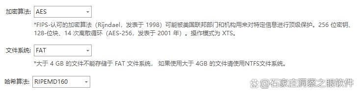 图纸怎么防泄密|五款高效软件有效阻止图纸泄密|图纸防泄密(图4)