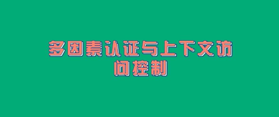 公司上网行为监控方法盘点:这六个监控方法,实时监控员工上网行为(图6) 公司上网行为监控方法盘点:这六个监控方法,实时监控员工上网行为(图6)