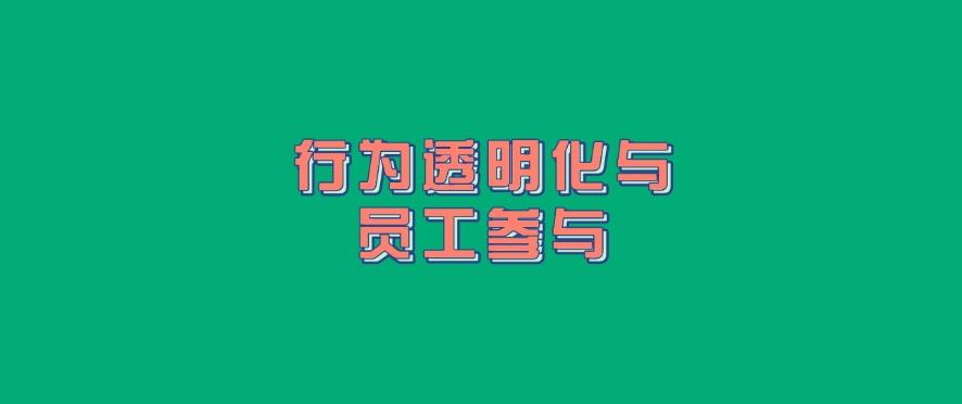 公司上网行为监控方法盘点:这六个监控方法,实时监控员工上网行为(图7) 公司上网行为监控方法盘点:这六个监控方法,实时监控员工上网行为(图7)