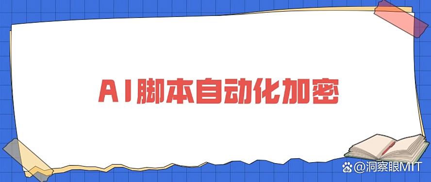 U盘想加密？2025年六个U盘加密技巧分享，新手小白也能学会(图9)