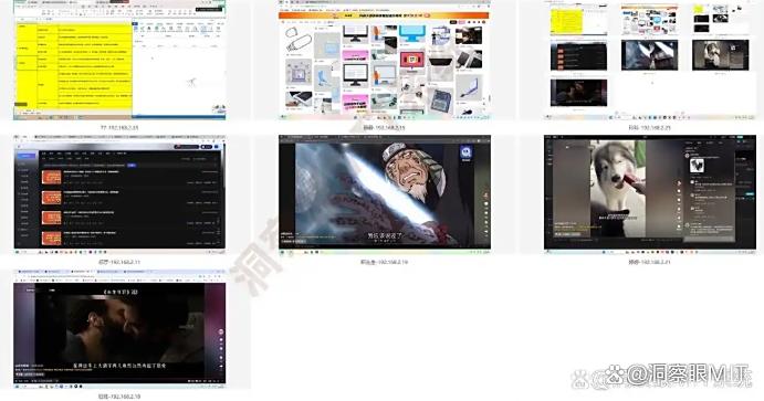 如何监控电脑?精选六款实时监控电脑APP,2025年最新整理收集!(图2) 如何监控电脑?精选六款实时监控电脑APP,2025年最新整理收集!(图2)