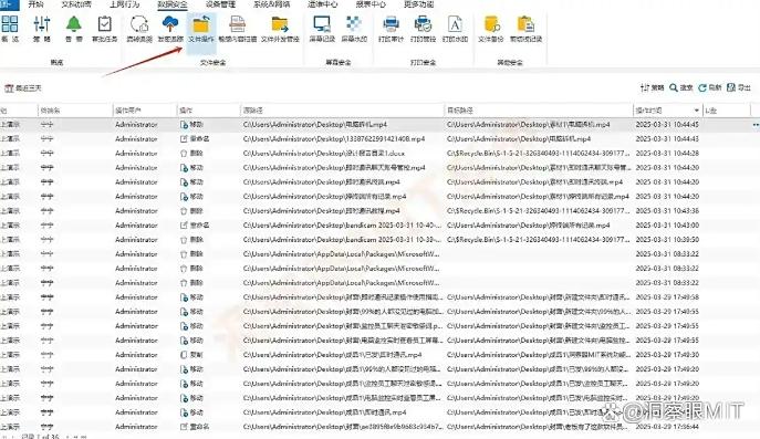 如何监控电脑?精选六款实时监控电脑APP,2025年最新整理收集!(图3) 如何监控电脑?精选六款实时监控电脑APP,2025年最新整理收集!(图3)