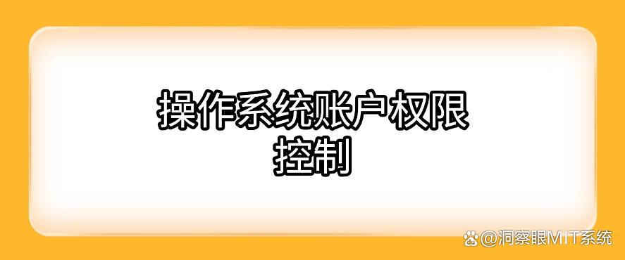 想禁止软件安装?五个禁止软件安装小妙招分享,千万别错过!(图6) 想禁止软件安装?五个禁止软件安装小妙招分享,千万别错过!(图6)