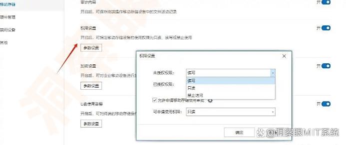 数据想要防泄密?可以试试这六款数据防泄密软件,最新收藏(图5) 数据想要防泄密?可以试试这六款数据防泄密软件,最新收藏(图5)