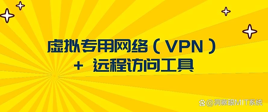 如何远程实时监控电脑屏幕?教你四招远程监控方法,一分钟学会(图8) 如何远程实时监控电脑屏幕?教你四招远程监控方法,一分钟学会(图8)