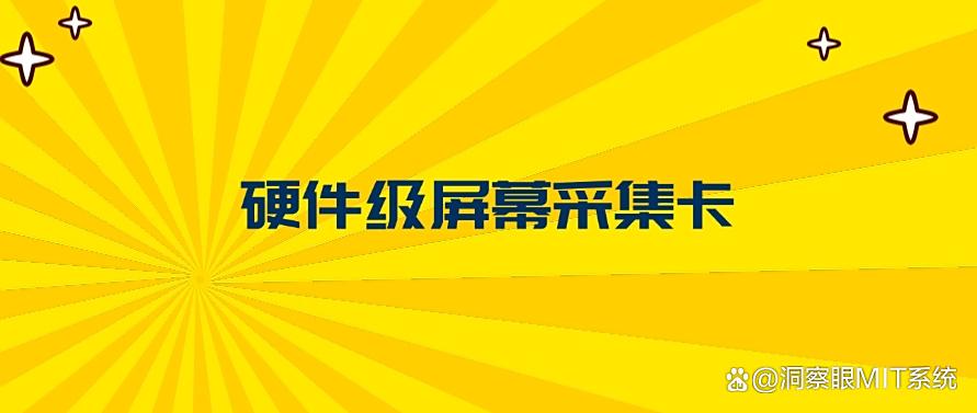 如何远程实时监控电脑屏幕?教你四招远程监控方法,一分钟学会(图6) 如何远程实时监控电脑屏幕?教你四招远程监控方法,一分钟学会(图6)