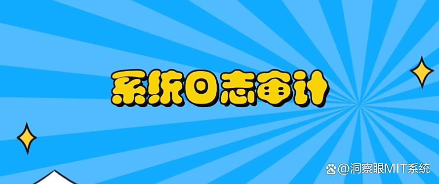 电脑监控方法有哪些?分享6种常见的监控电脑方法,超简单(图7) 电脑监控方法有哪些?分享6种常见的监控电脑方法,超简单(图7)
