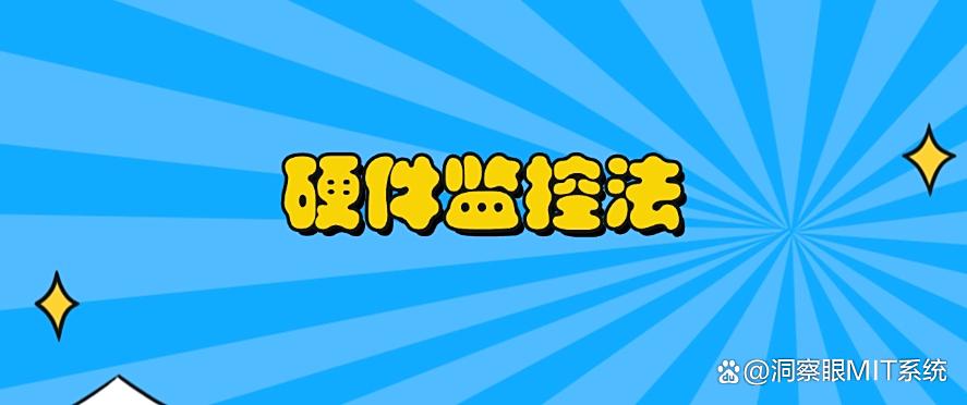 电脑监控方法有哪些?分享6种常见的监控电脑方法,超简单(图9) 电脑监控方法有哪些?分享6种常见的监控电脑方法,超简单(图9)