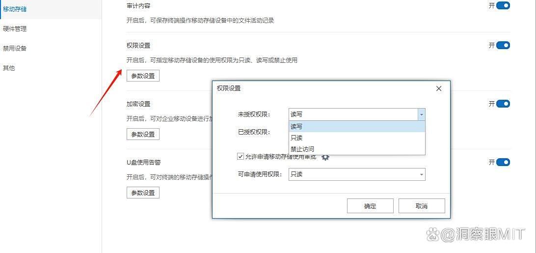 CAD图纸怎么保护?教你5种CAD图纸防泄密方法!避免风险! (图3) CAD图纸怎么保护?教你5种CAD图纸防泄密方法!避免风险! (图3)