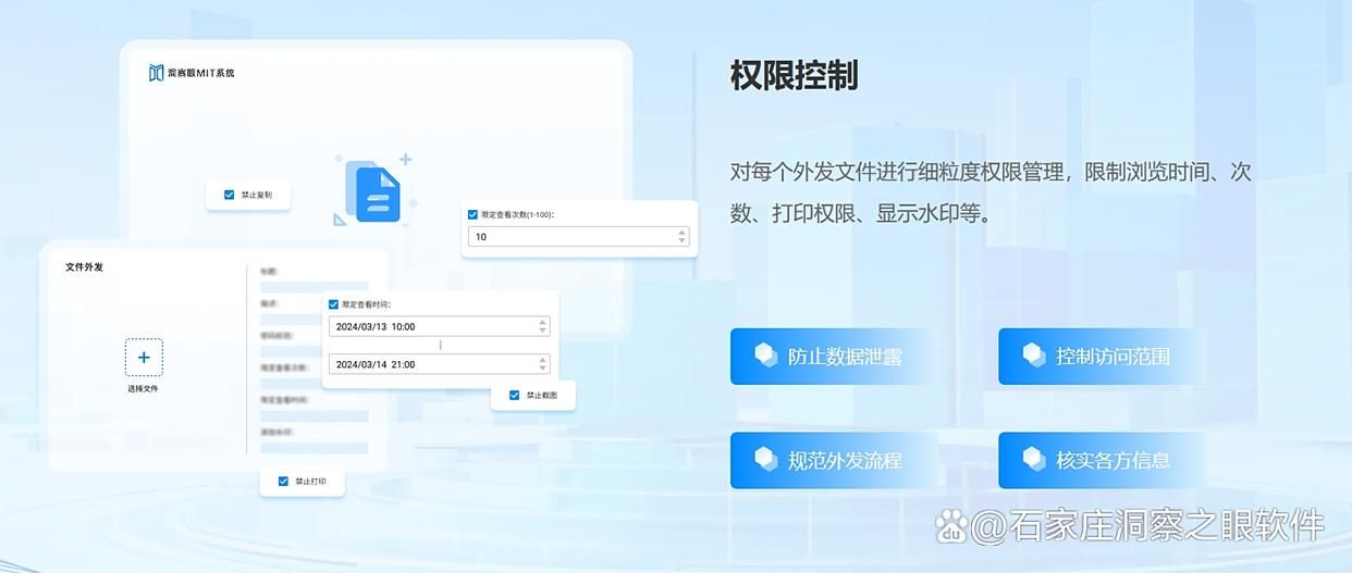 2025年8款文件加密软件:超好用推荐,文件加密软件排行榜(图4)