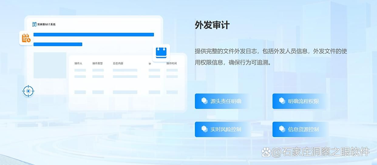 2025年8款文件加密软件:超好用推荐,文件加密软件排行榜(图6)