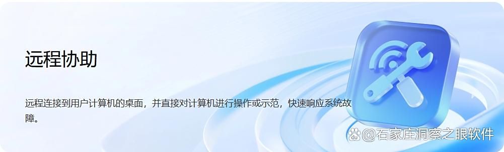 电脑安装什么软件可以监控操作？这八款电脑监控软件可以做到！(图7)