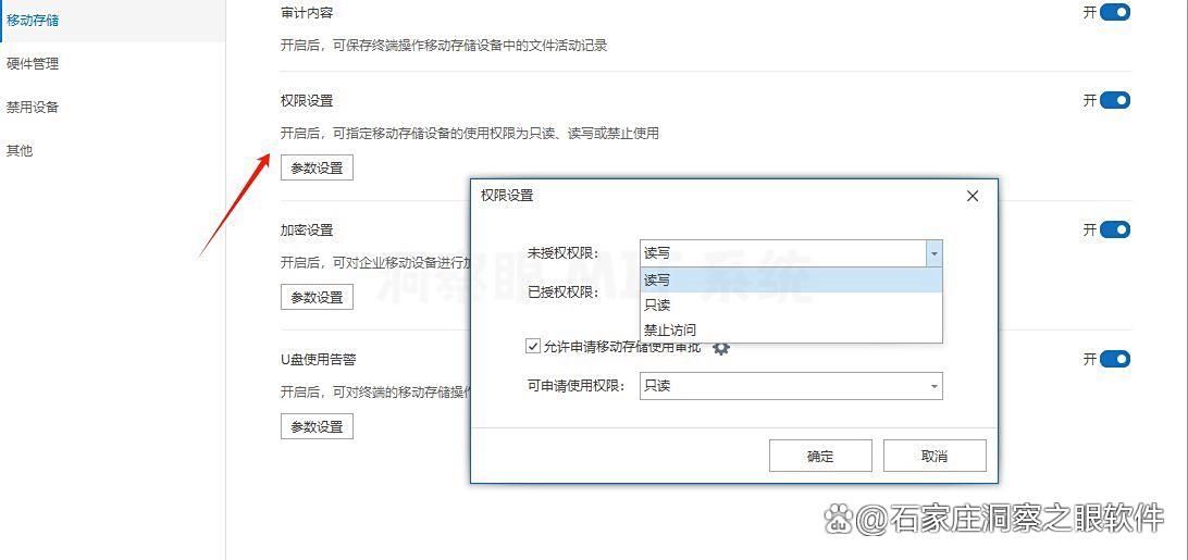 想给源代码加密?快来试试这七款源代码加密软件,守护你的代码安全!(图4)