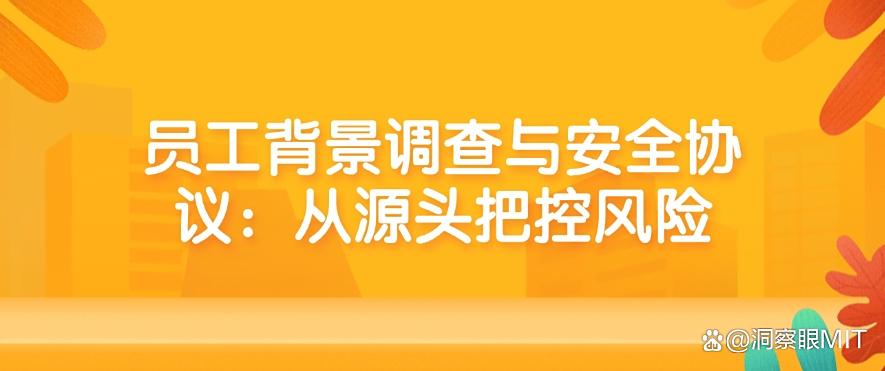 如何防止泄密？七个方法有效阻止泄密｜防泄密方法分享！码住(图7)