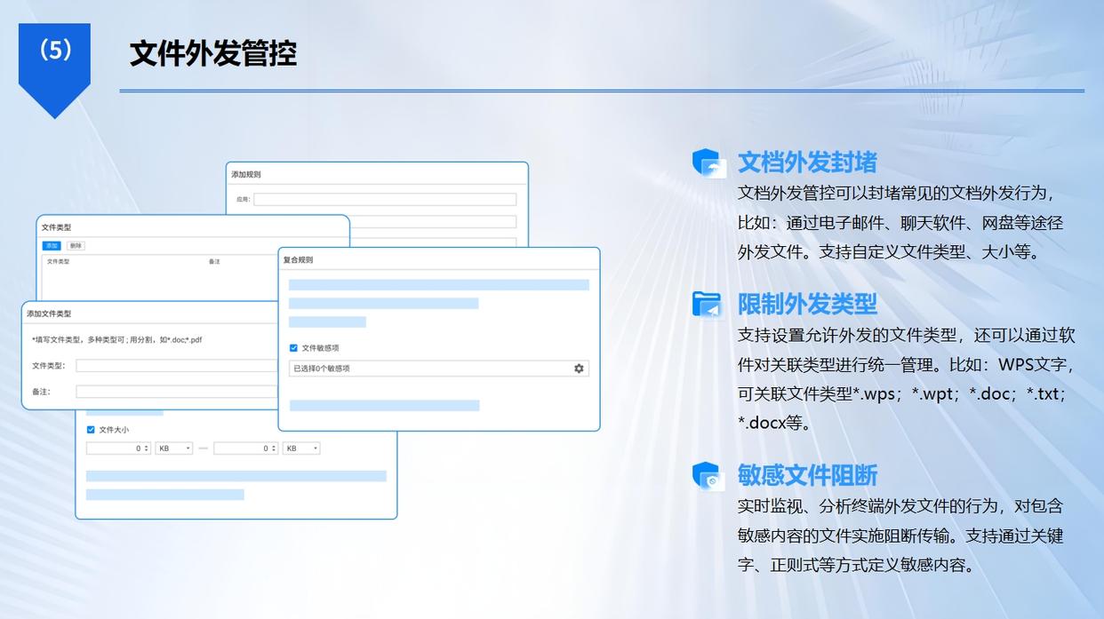 怎么给文件直接加密？试试这7款文件加密软件，2025最新整理(图4)