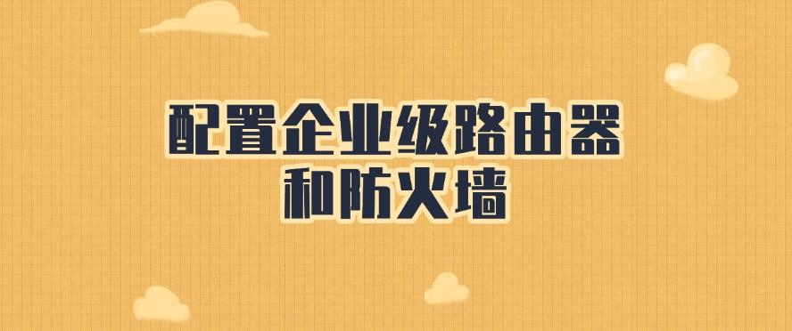 上网行为监控方法有哪些?六大简单方法详细教学,最新整理!(图6) 上网行为监控方法有哪些?六大简单方法详细教学,最新整理!(图6)