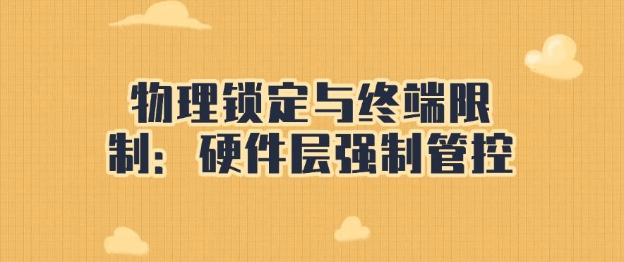 上网行为监控方法有哪些?六大简单方法详细教学,最新整理!(图8) 上网行为监控方法有哪些?六大简单方法详细教学,最新整理!(图8)