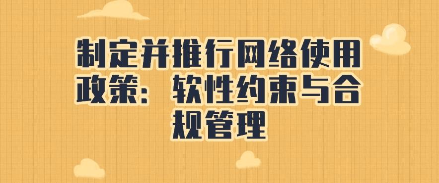 上网行为监控方法有哪些?六大简单方法详细教学,最新整理!(图7) 上网行为监控方法有哪些?六大简单方法详细教学,最新整理!(图7)
