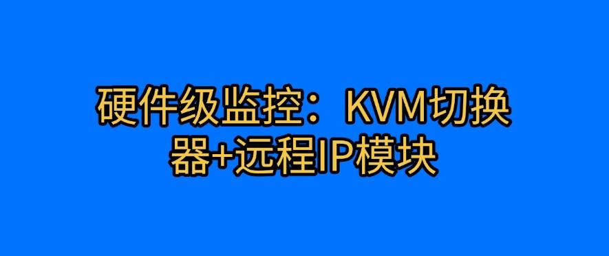 如何远程实时监控电脑？7个远程电脑屏幕监控方法！(图8)